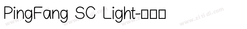 PingFang SC Light字体转换